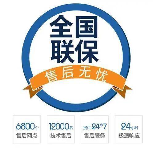 西安沃尔舒燃气热水器服务中心