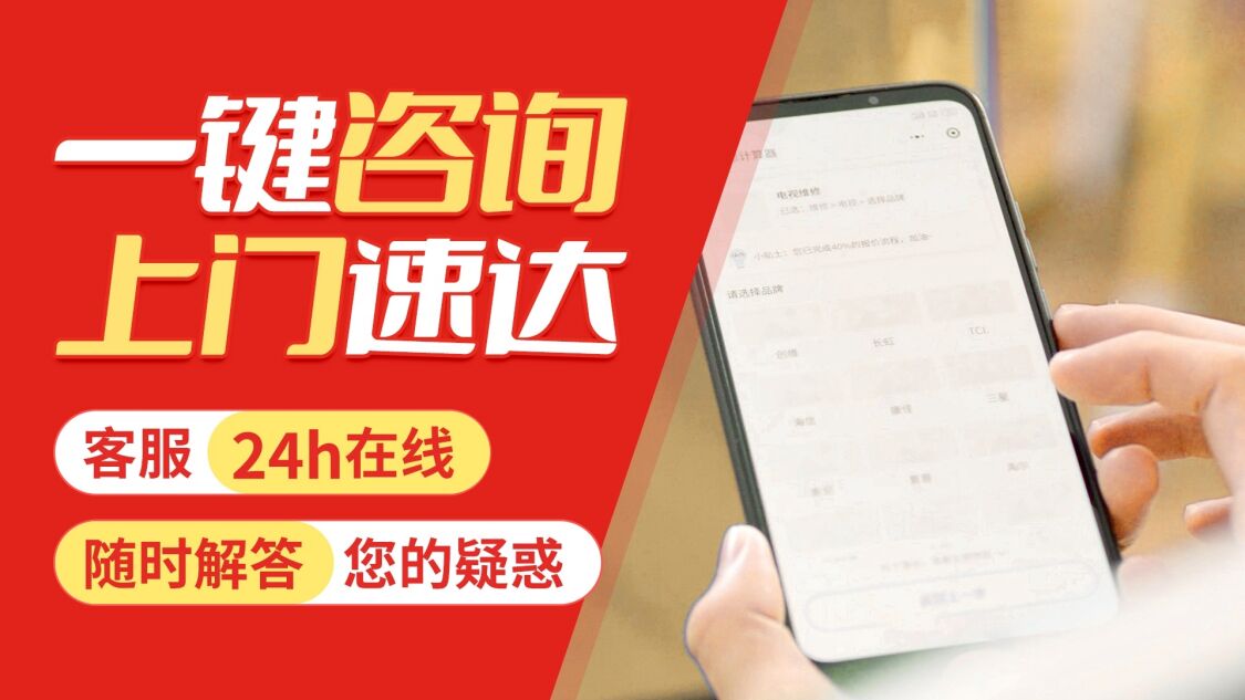西安沃尔舒燃气热水器关于我们